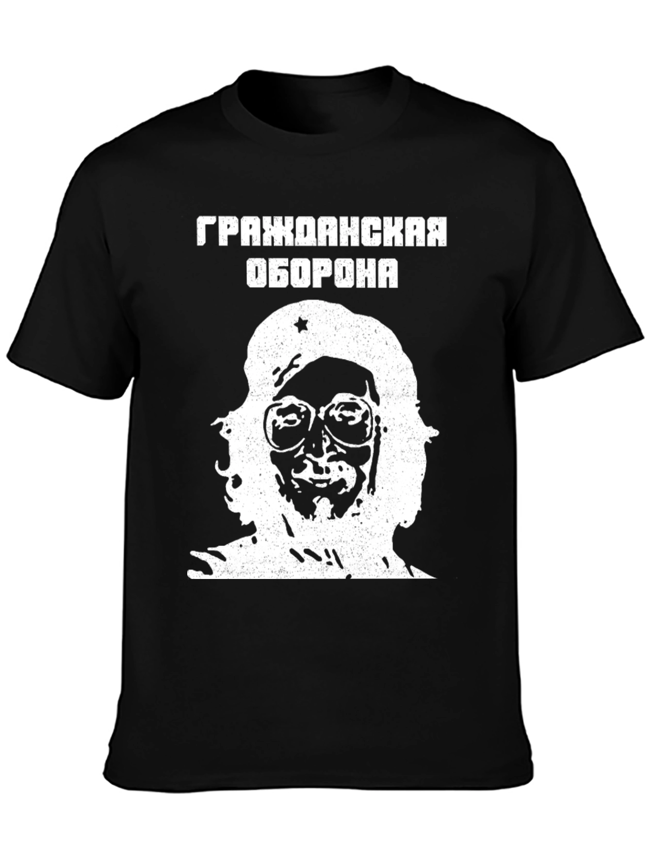 Grazhdanskaya Oborona T-Shirt