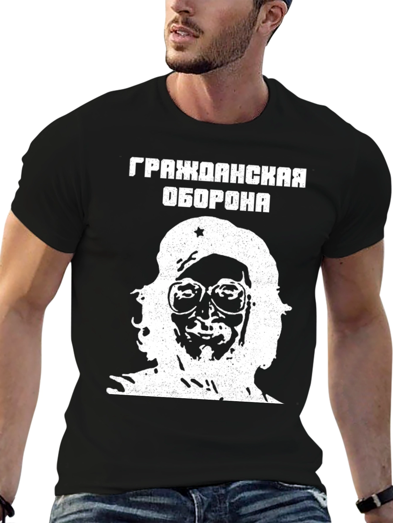Grazhdanskaya Oborona T-Shirt