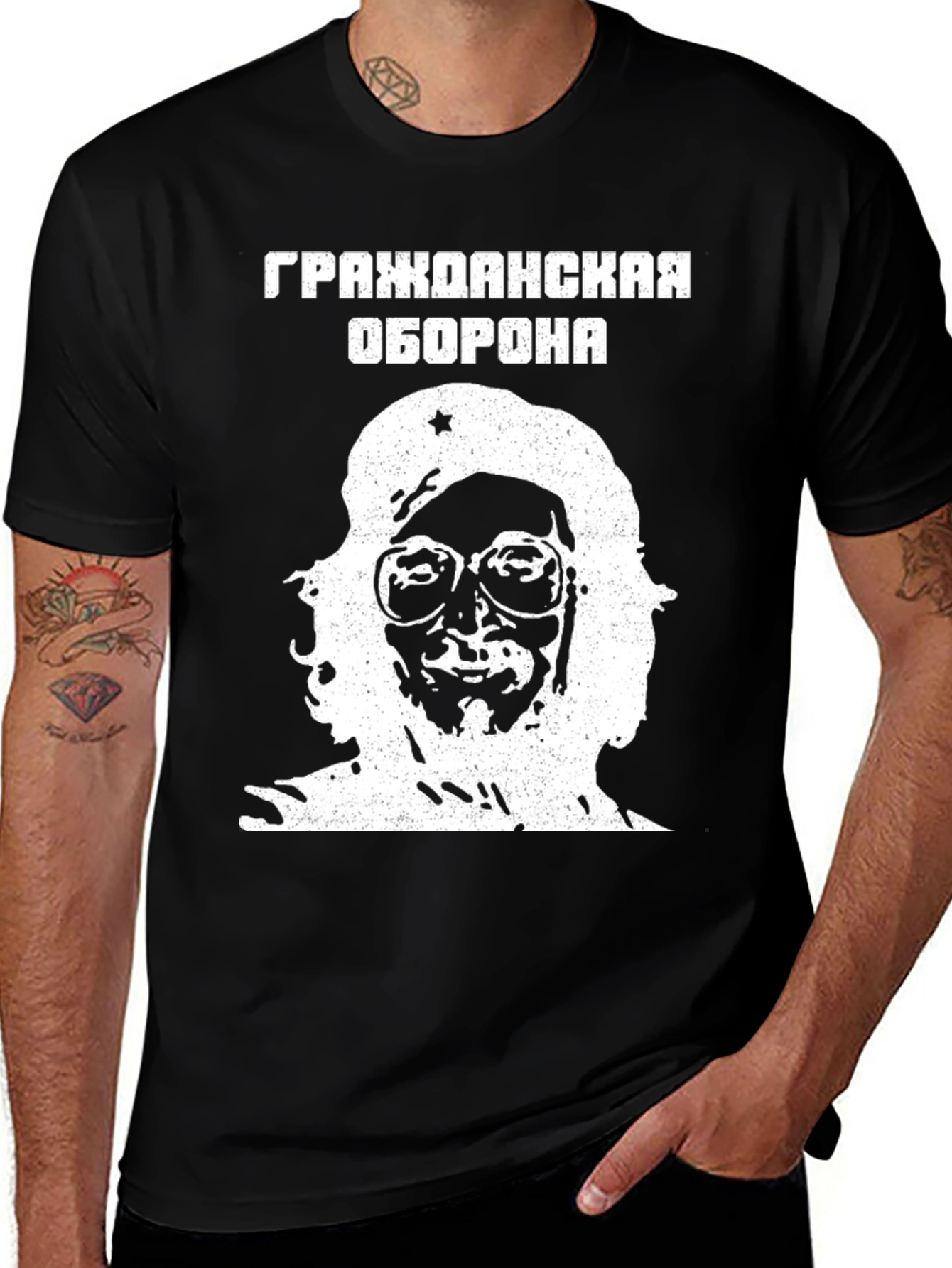 Grazhdanskaya Oborona T-Shirt