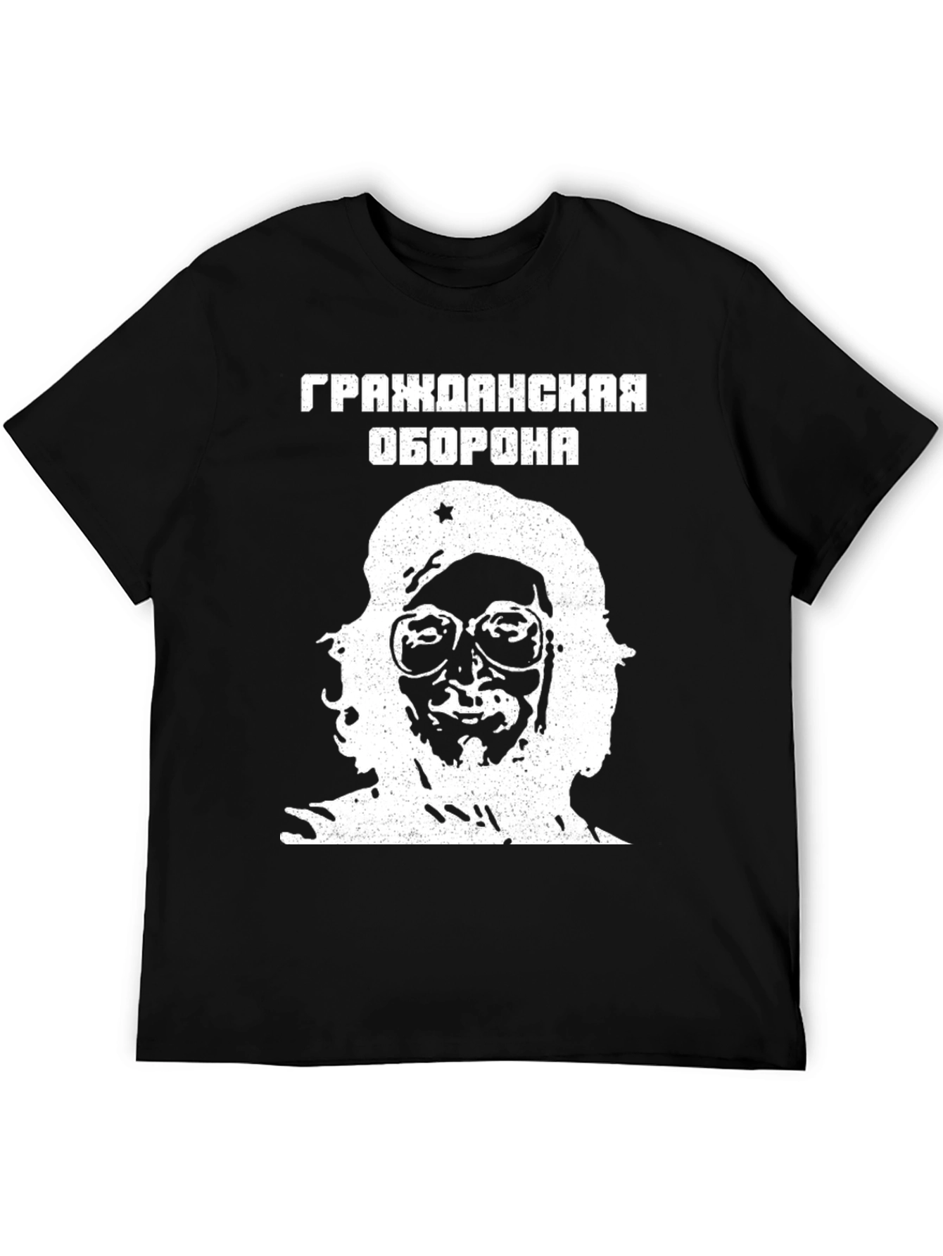 Grazhdanskaya Oborona T-Shirt