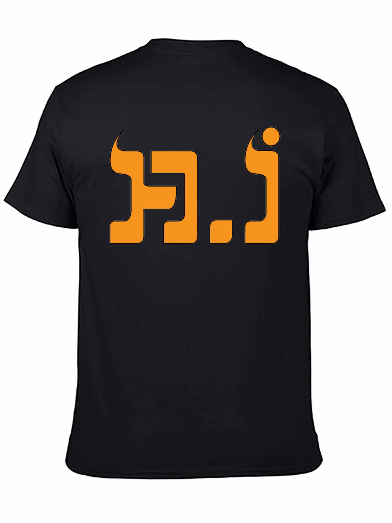 Cool Graphic T-Shirt - Black with Orange Design
