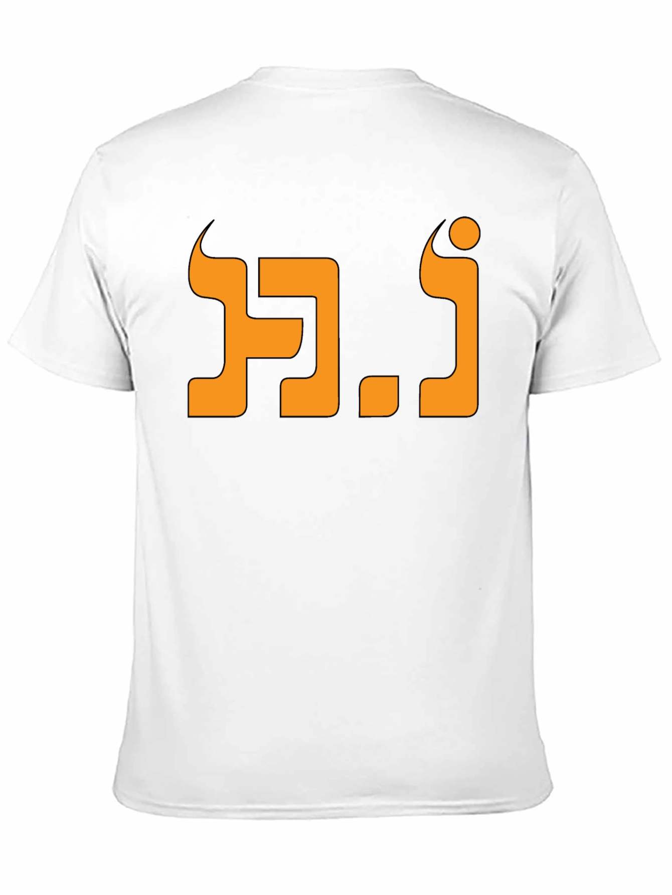 Cool Graphic T-Shirt - Black with Orange Design