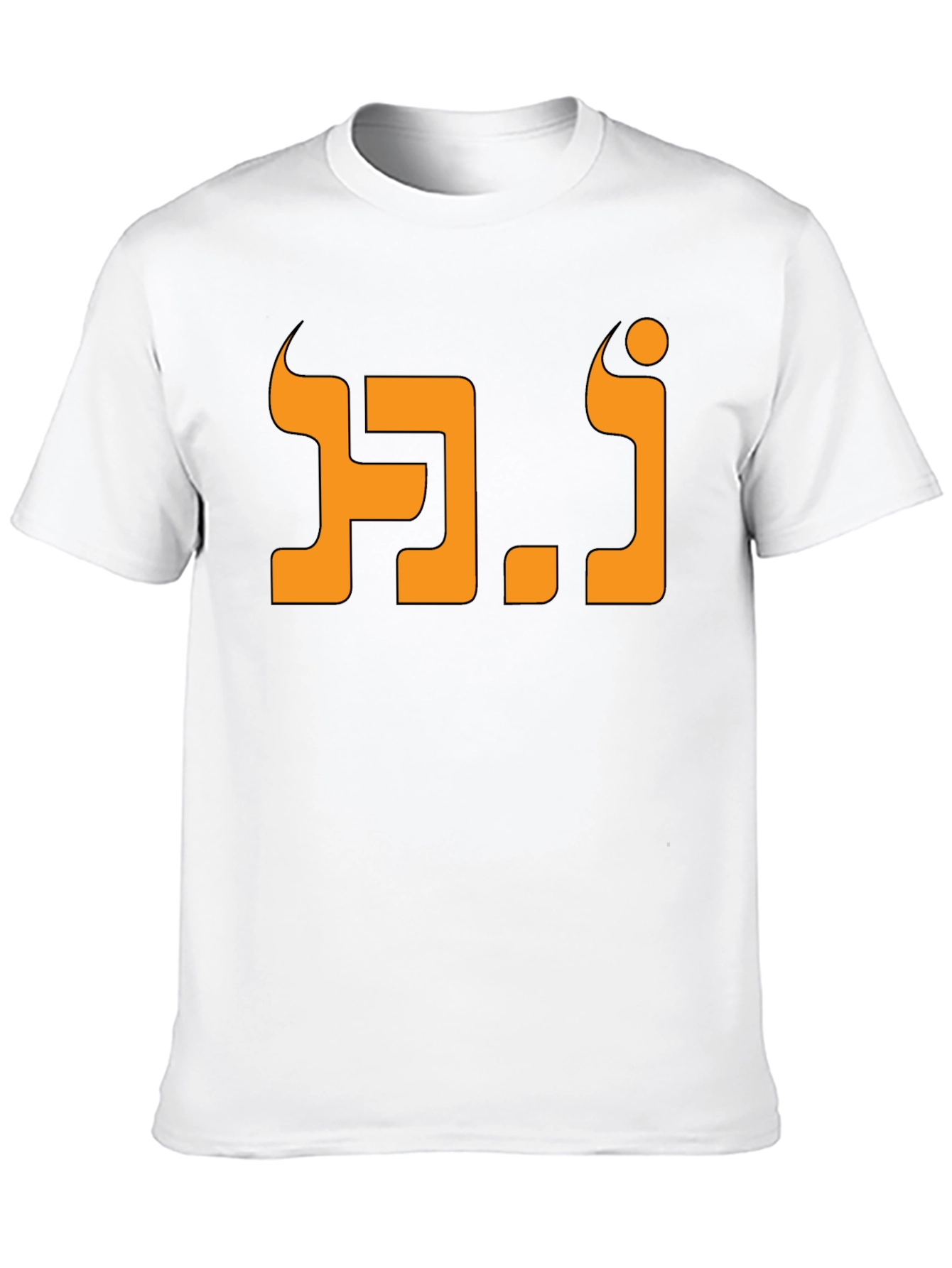 Cool Graphic T-Shirt - Black with Orange Design