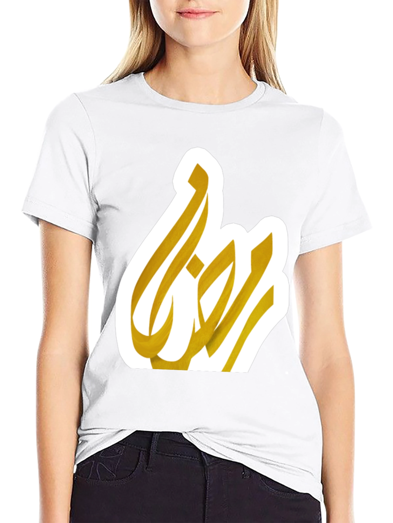Ramadan Kareem T-Shirt - Golden Arabic Calligraphy Design