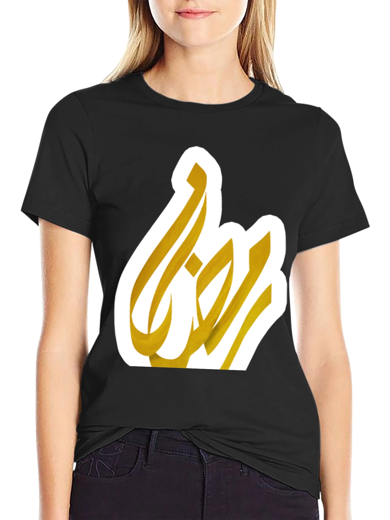 Ramadan Kareem T-Shirt - Golden Arabic Calligraphy Design