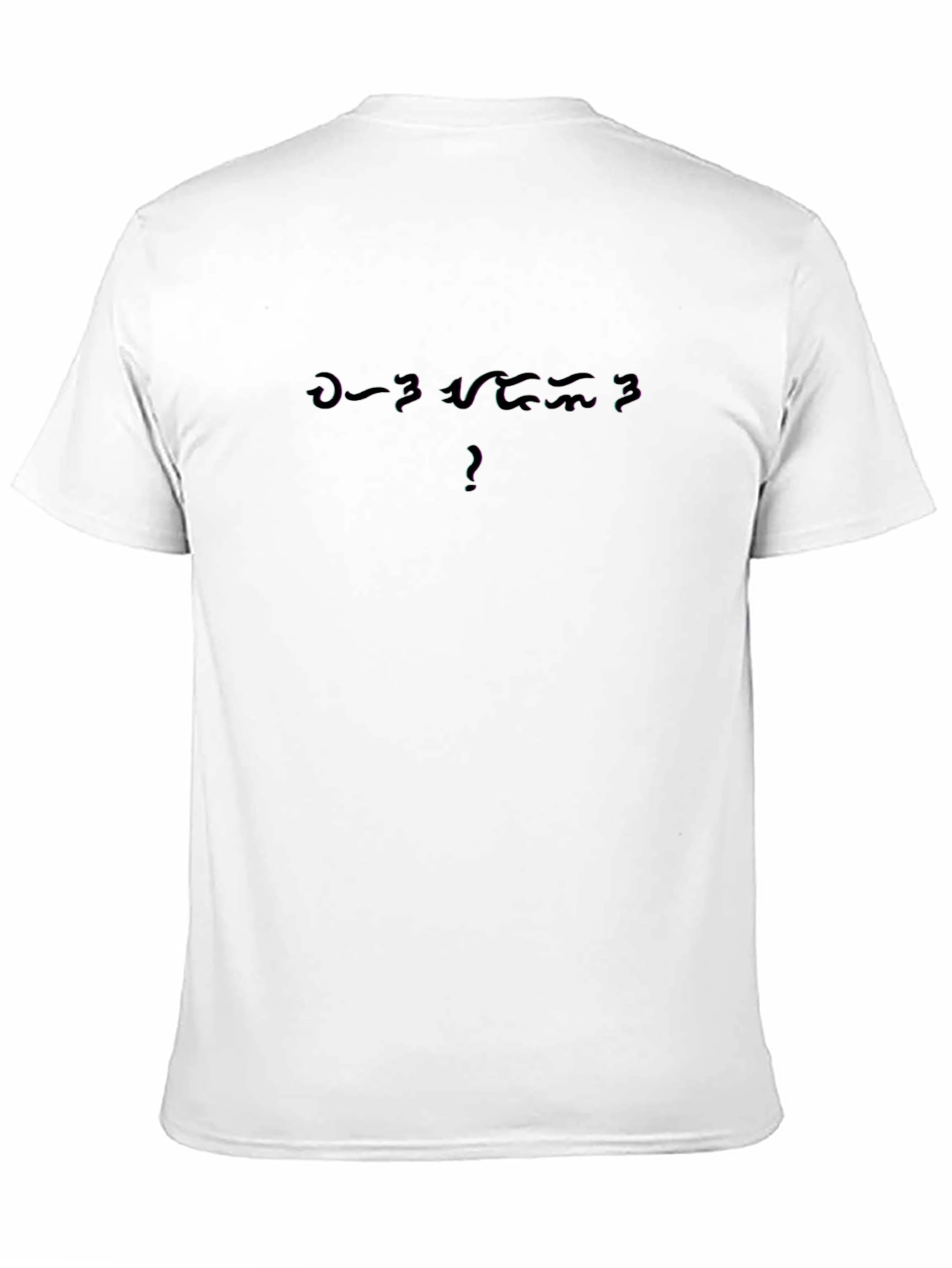 Mens Black Graphic T-Shirt - Alien Language Design