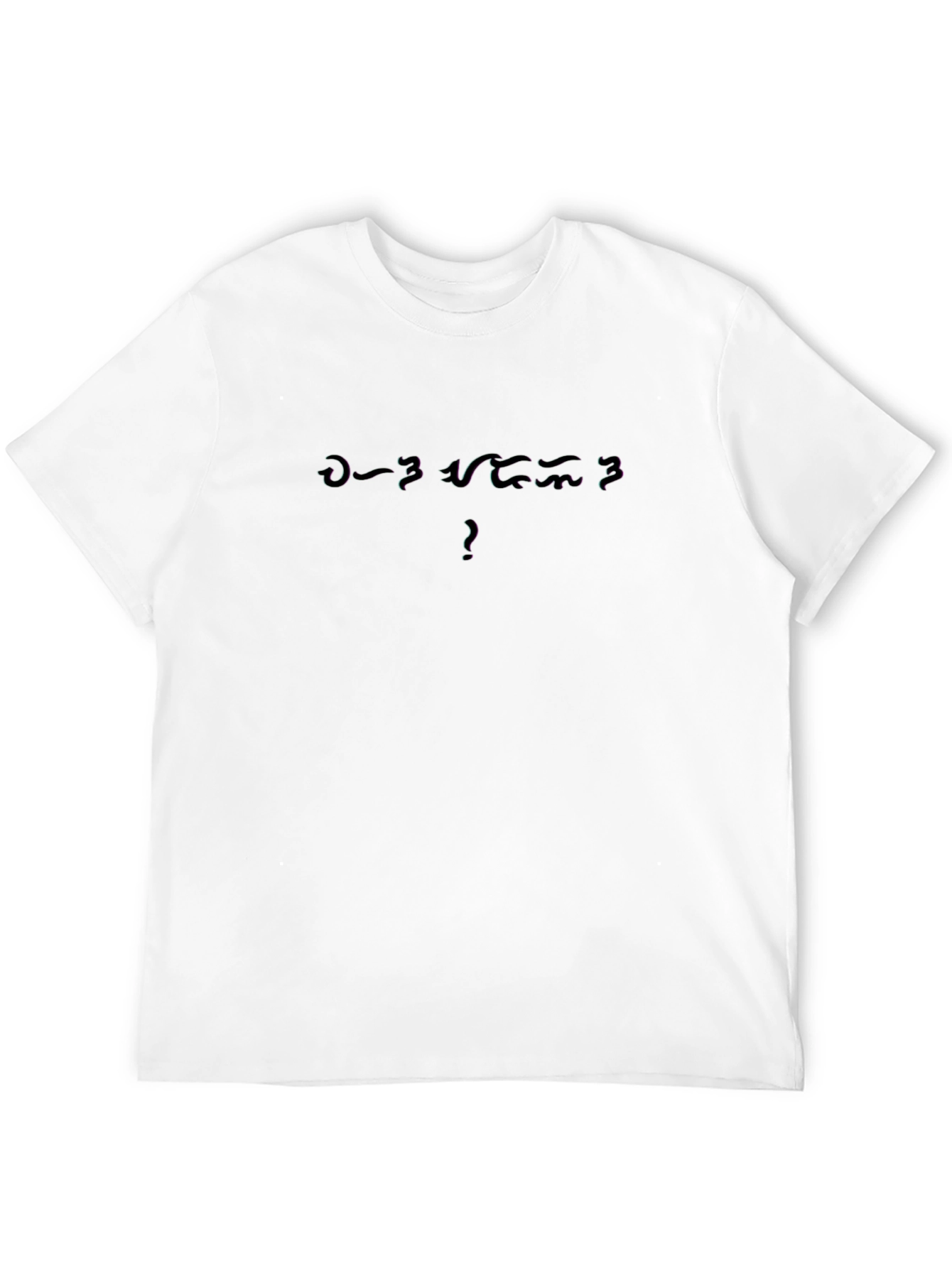 Mens Black Graphic T-Shirt - Alien Language Design