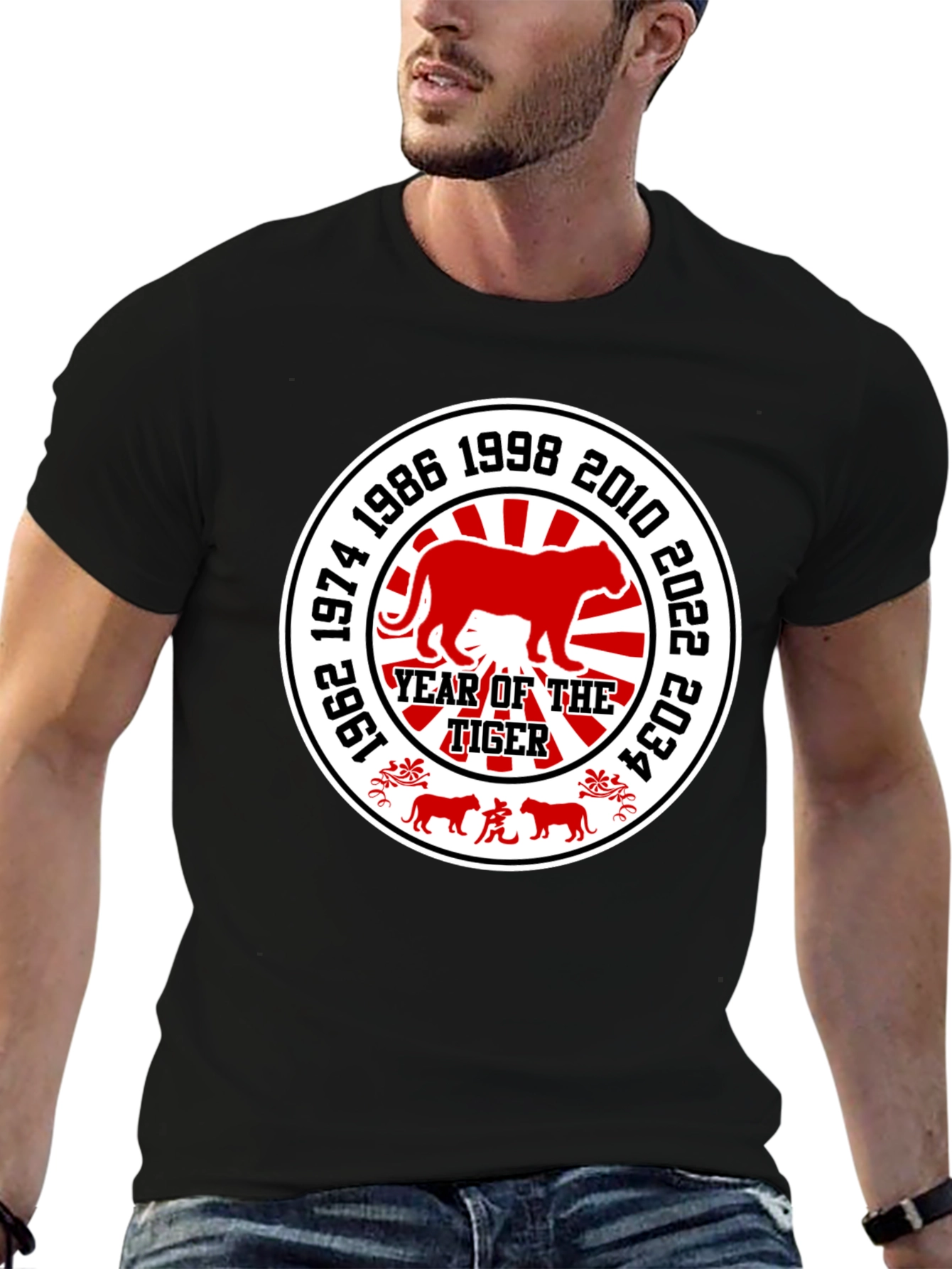 Year of the Tiger T-Shirt - Chinese Zodiac Design