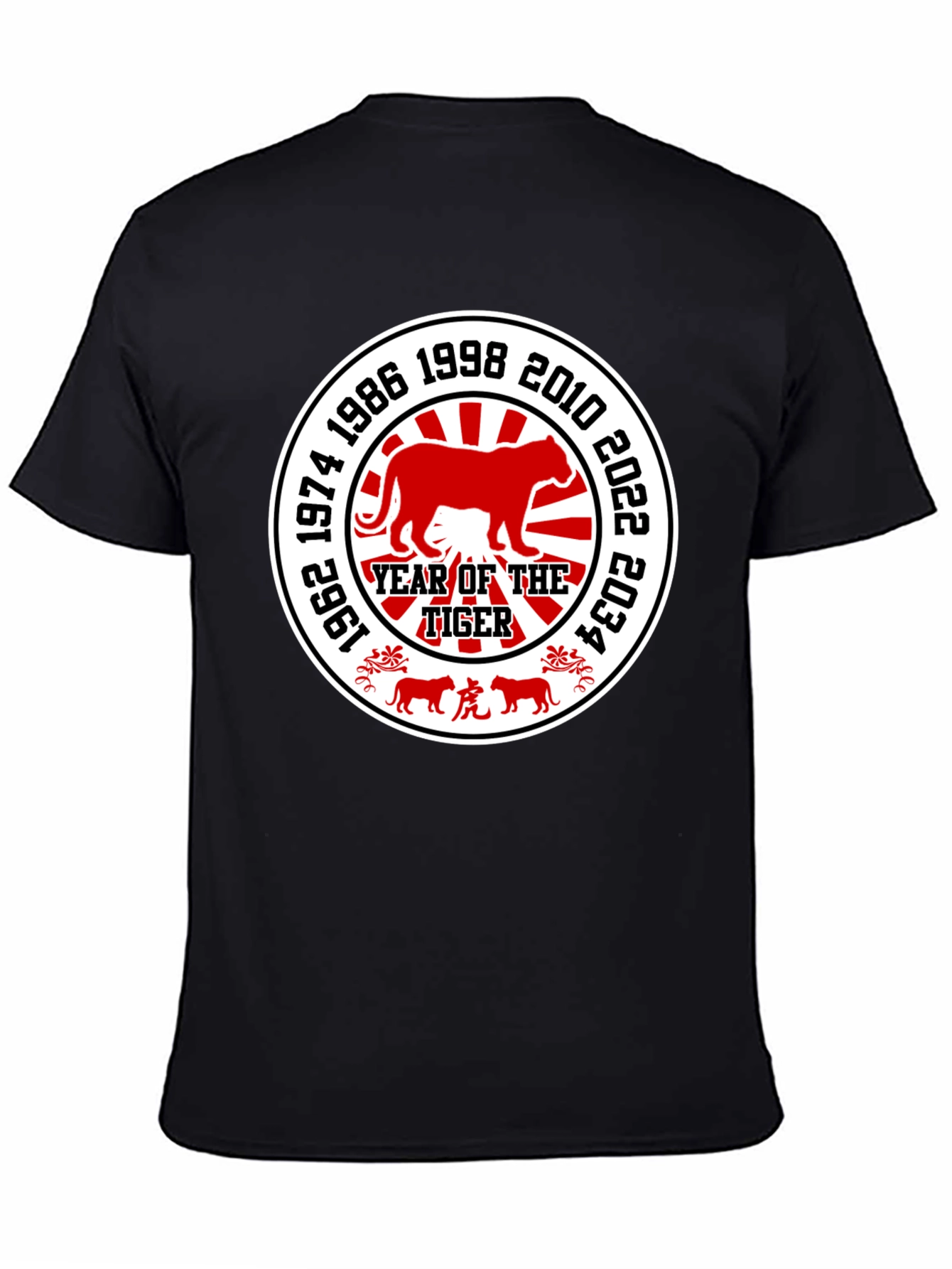 Year of the Tiger T-Shirt - Chinese Zodiac Design
