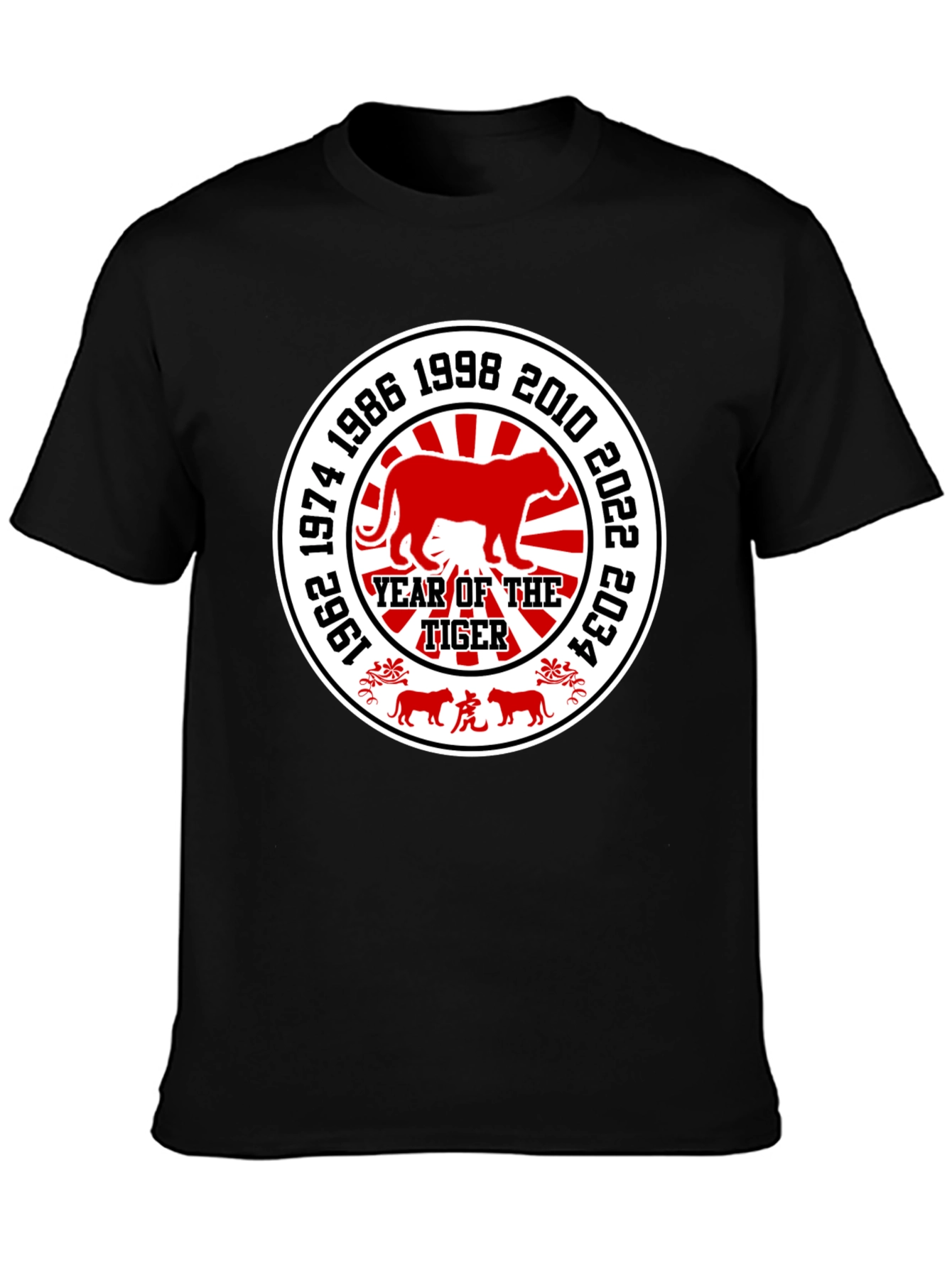 Year of the Tiger T-Shirt - Chinese Zodiac Design