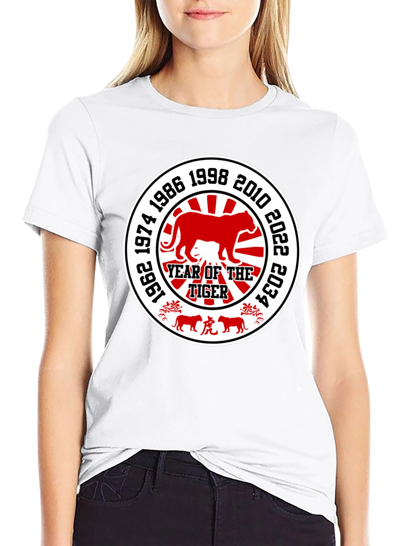 Year of the Tiger T-Shirt - Chinese Zodiac Design