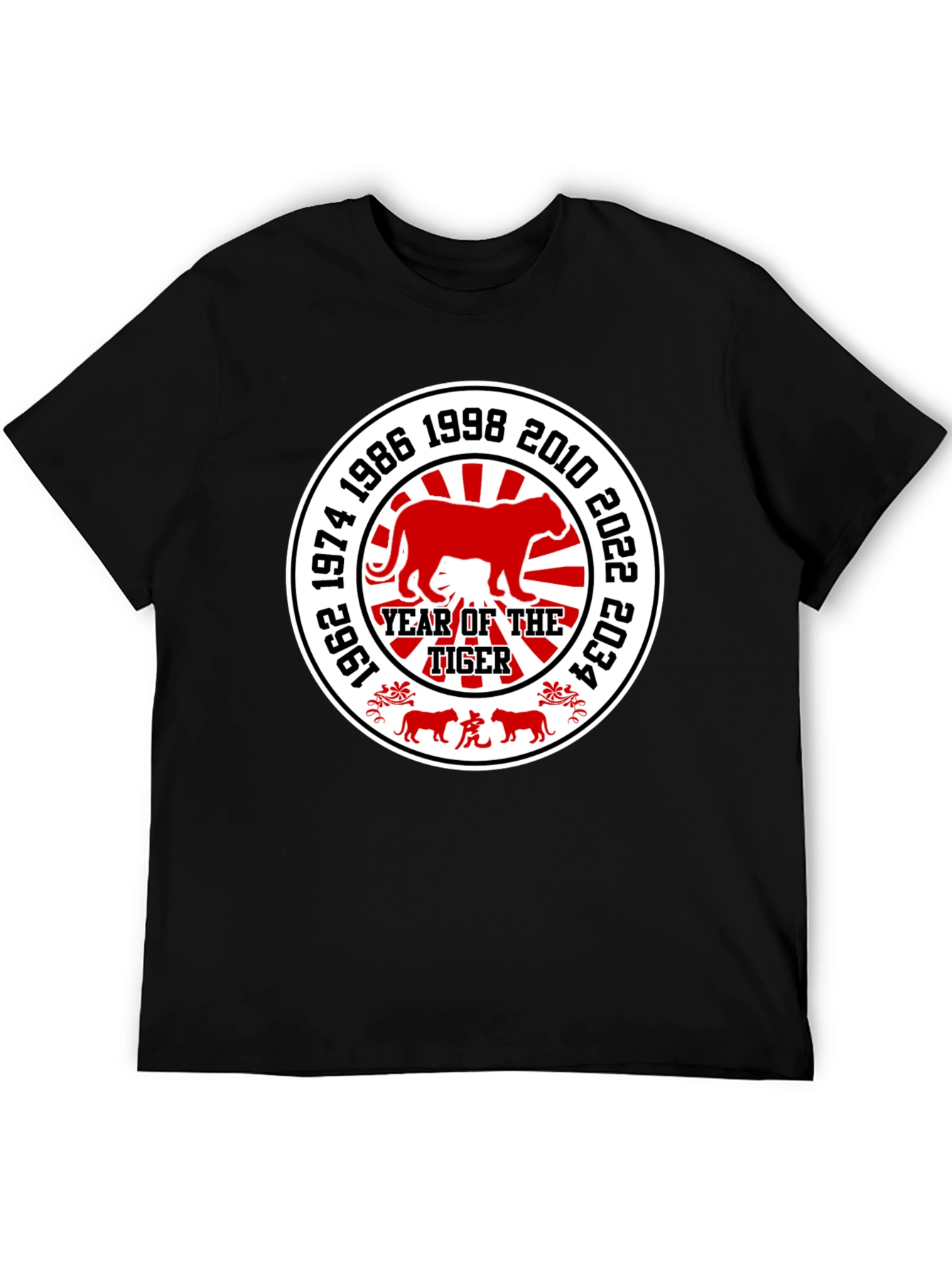 Year of the Tiger T-Shirt - Chinese Zodiac Design