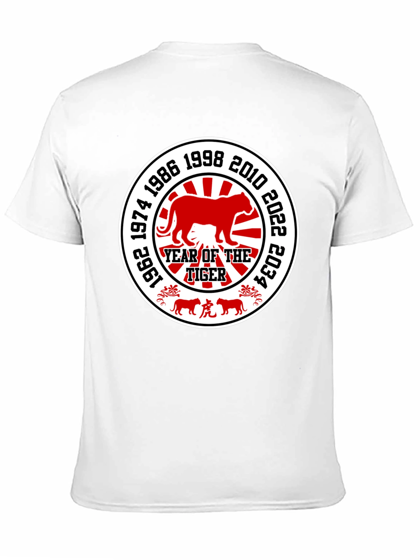 Year of the Tiger T-Shirt - Chinese Zodiac Design