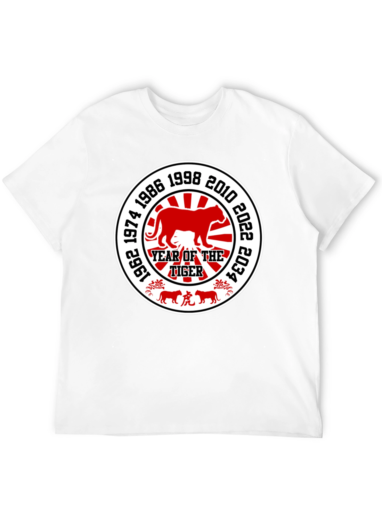 Year of the Tiger T-Shirt - Chinese Zodiac Design