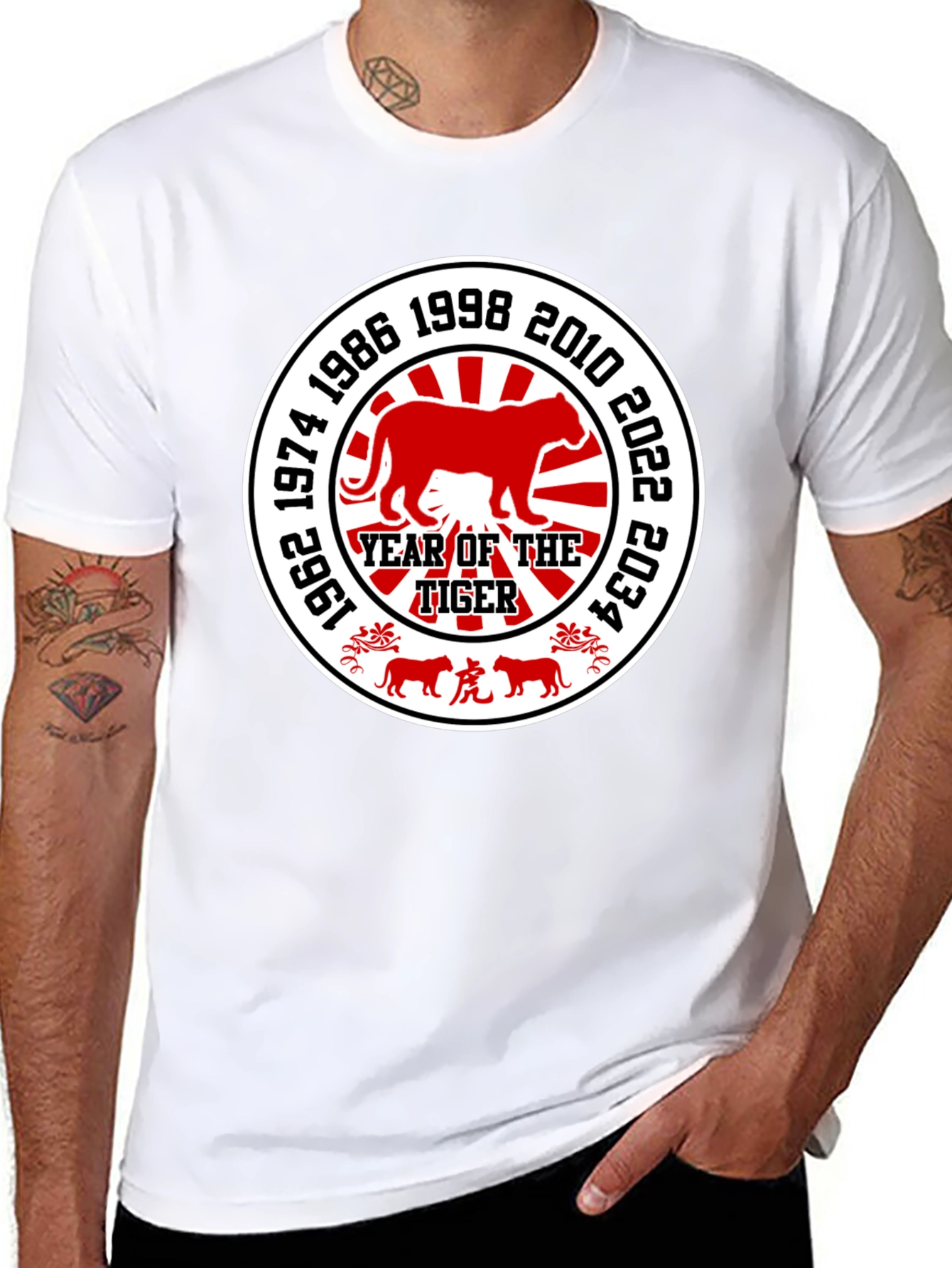 Year of the Tiger T-Shirt - Chinese Zodiac Design