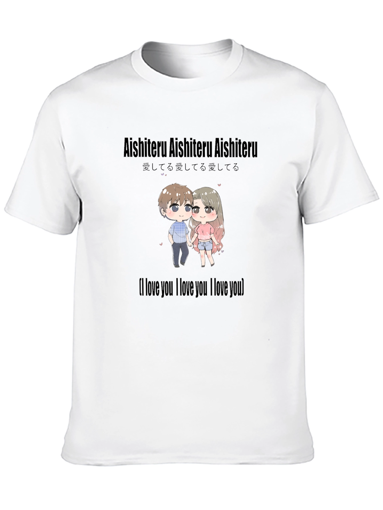 Aishiteru Anime Style T-Shirt