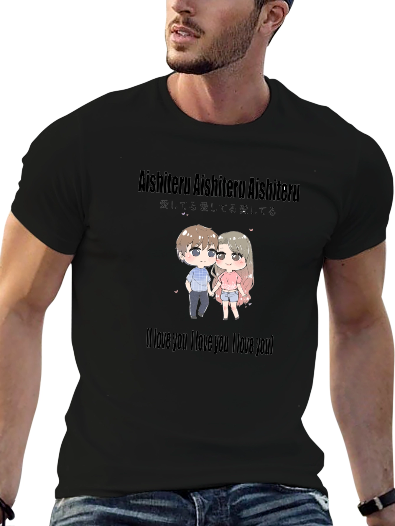 Aishiteru Anime Style T-Shirt