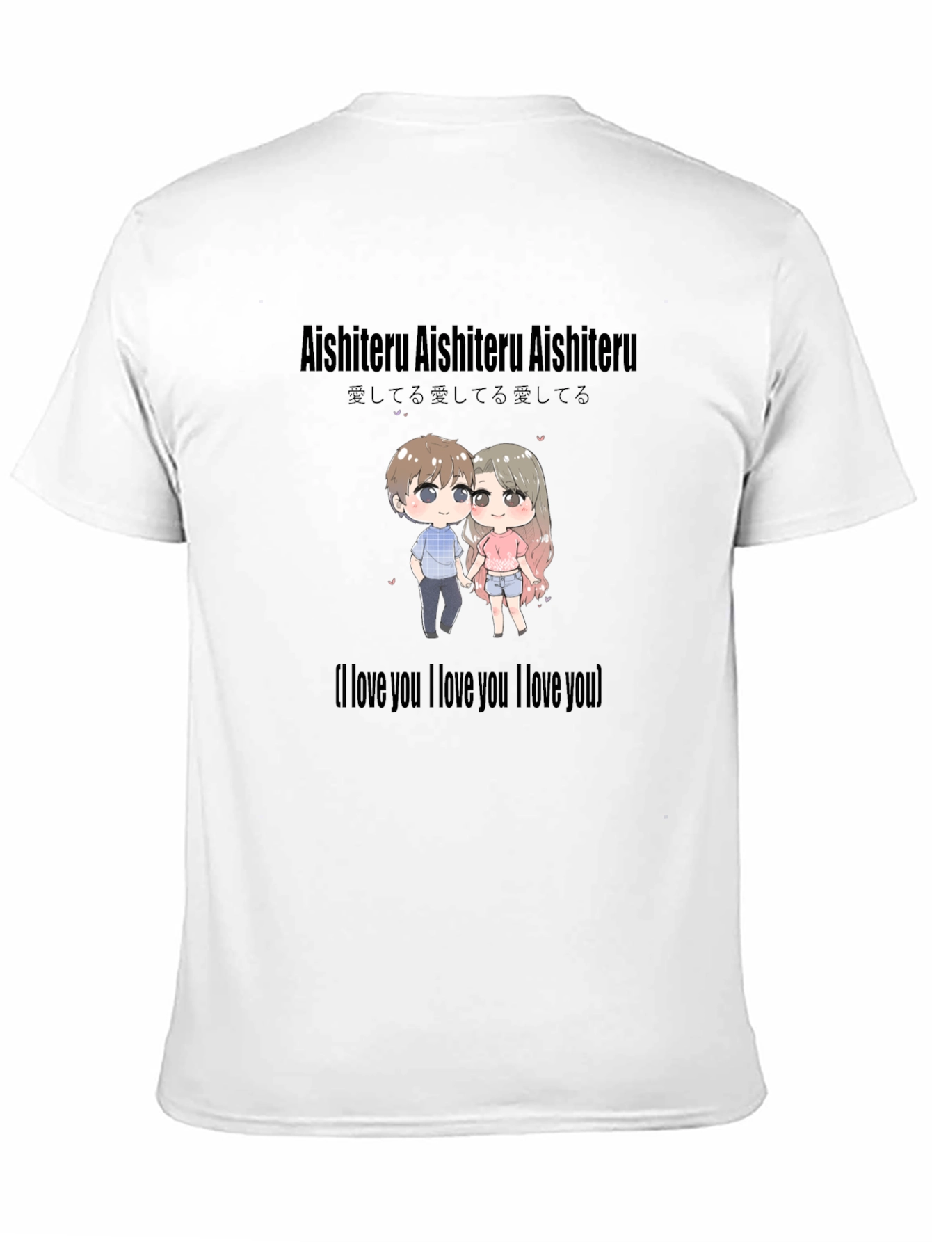 Aishiteru Anime Style T-Shirt
