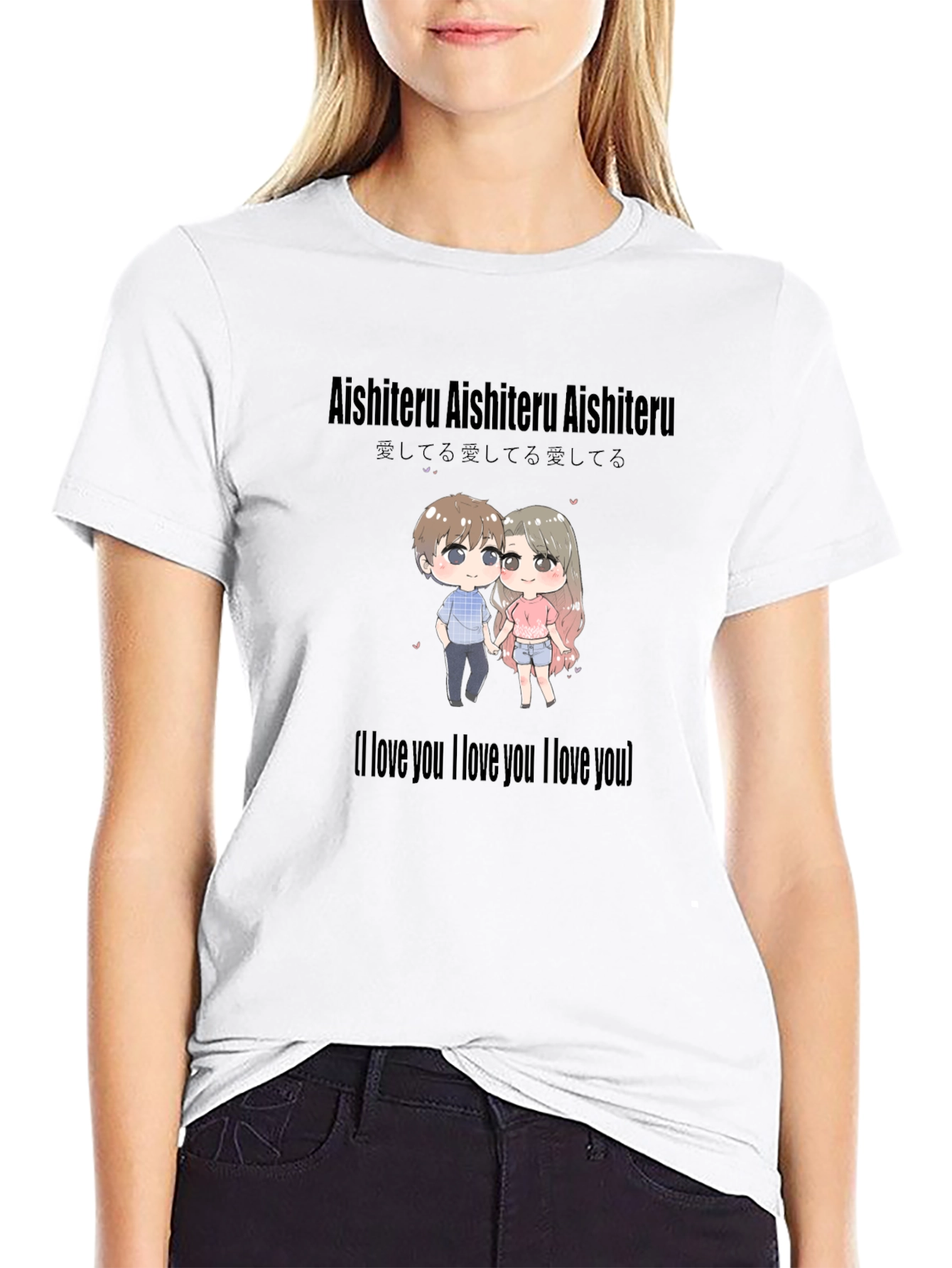 Aishiteru Anime Style T-Shirt