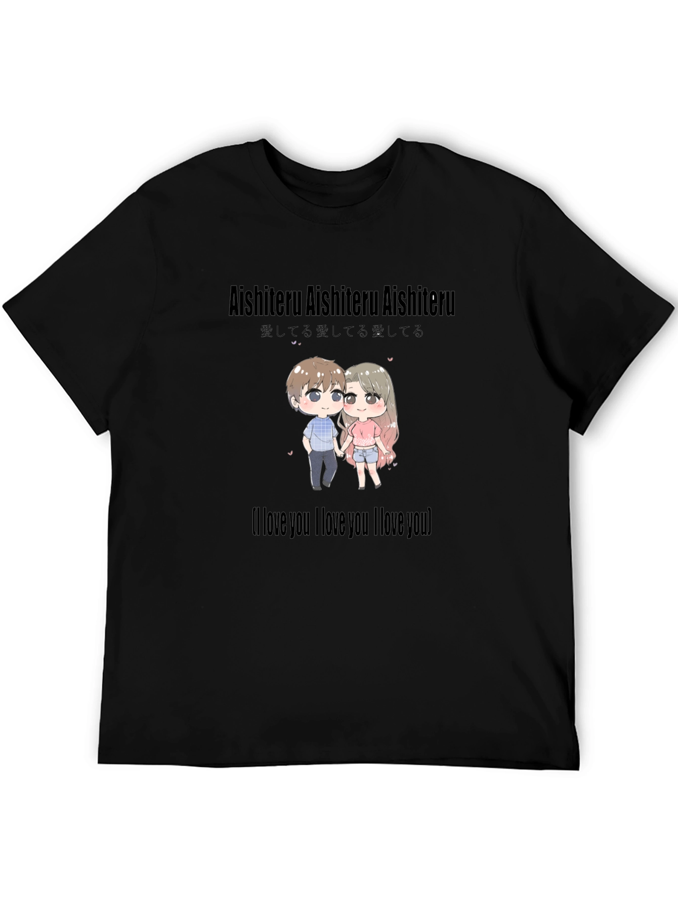 Aishiteru Anime Style T-Shirt