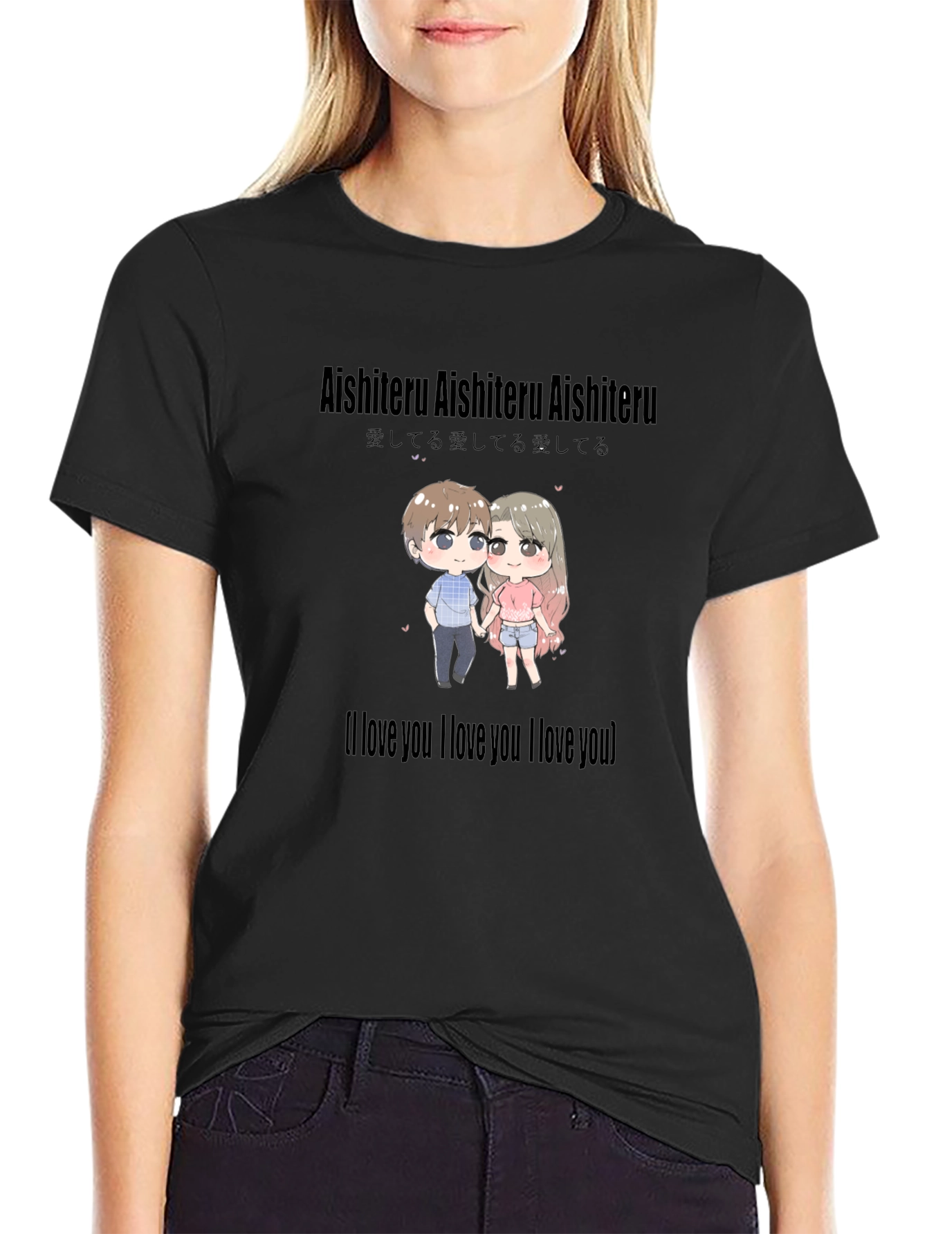 Aishiteru Anime Style T-Shirt