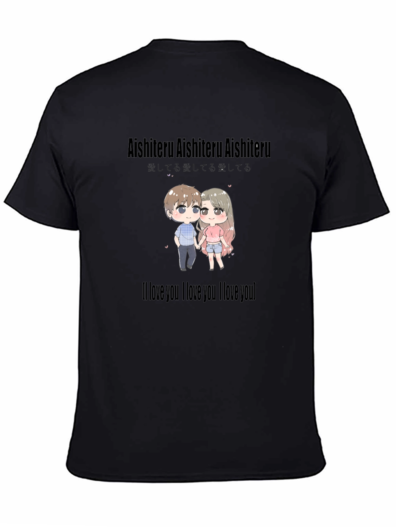 Aishiteru Anime Style T-Shirt