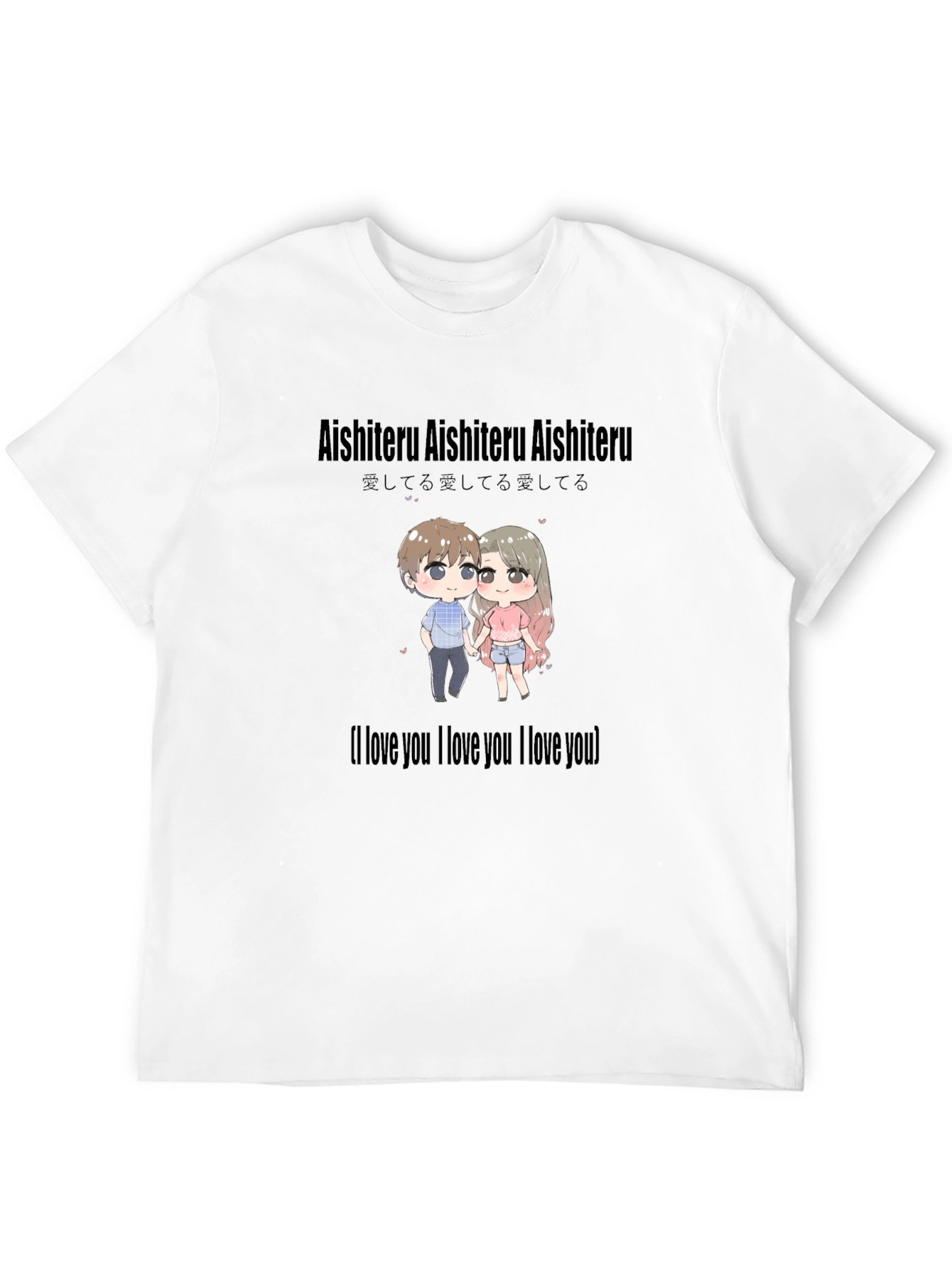 Aishiteru Anime Style T-Shirt