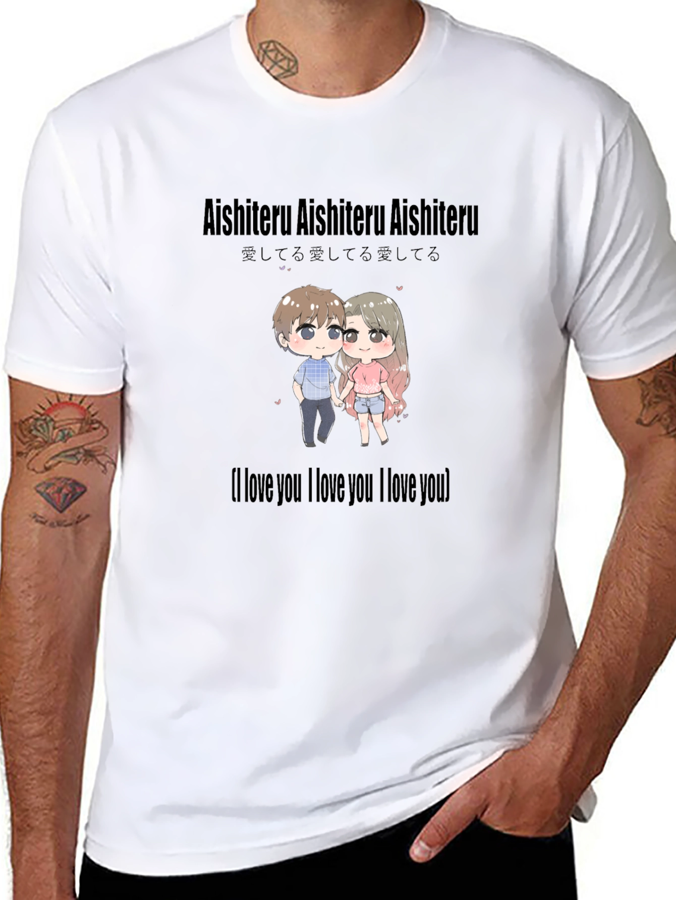 Aishiteru Anime Style T-Shirt