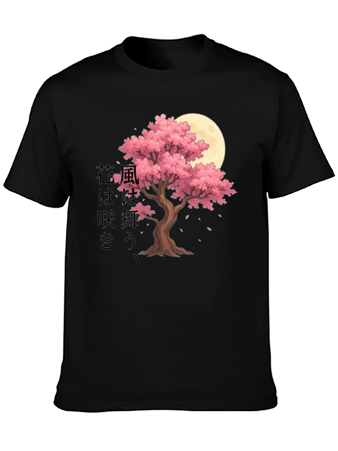 Sakura Moon Graphic T-Shirt - Japanese Aesthetic Tee