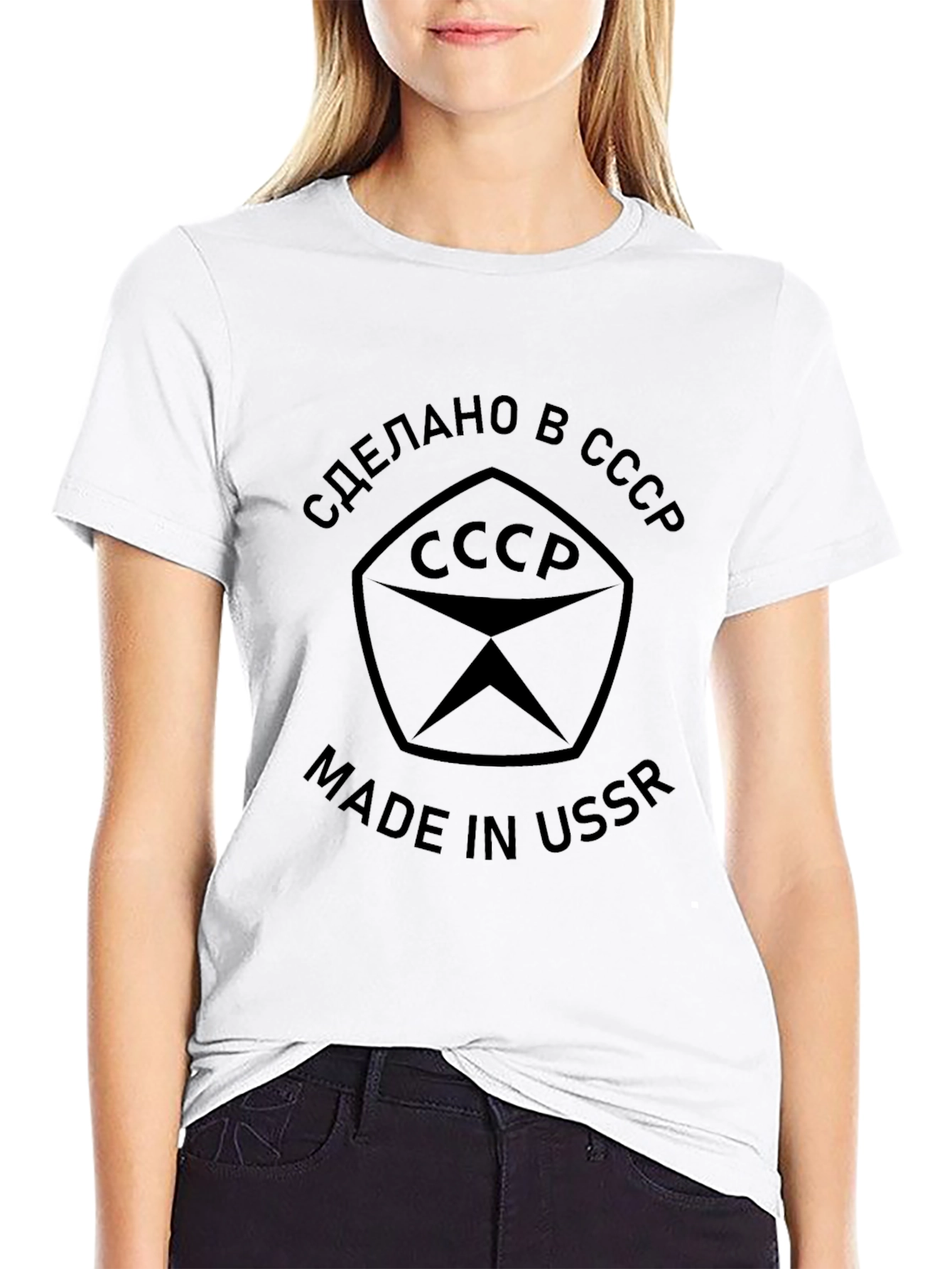 Made in USSR T-Shirt - Soviet Union Design