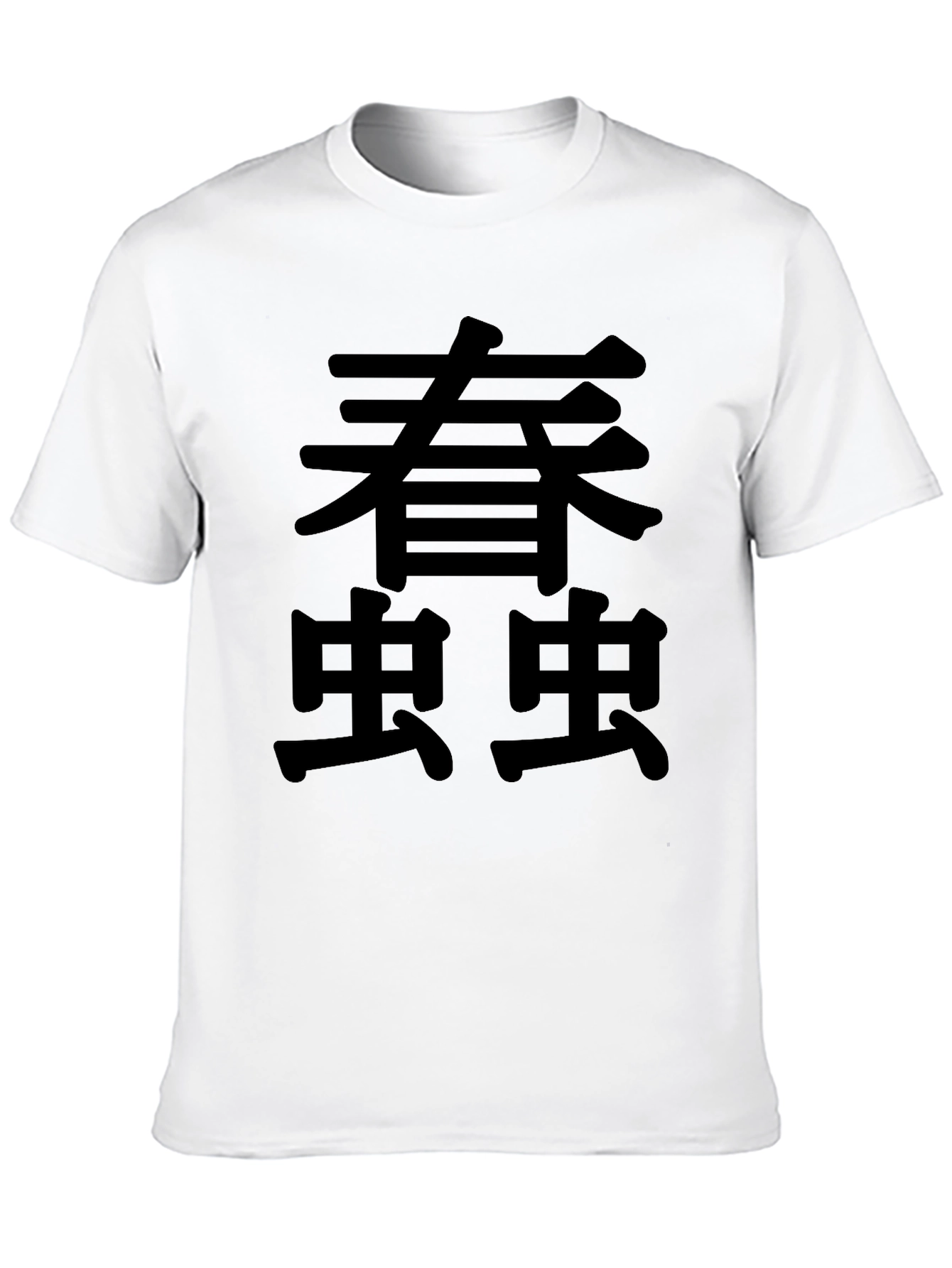 Japanese Text Graphic Black T-Shirt