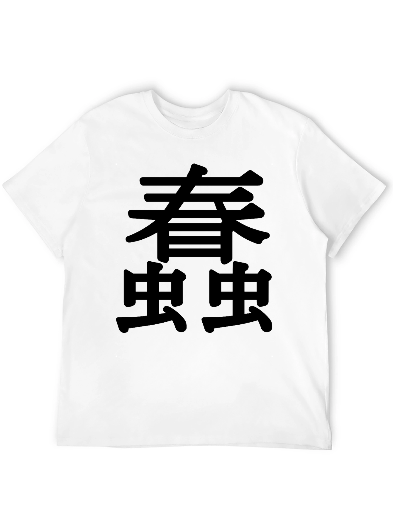 Japanese Text Graphic Black T-Shirt