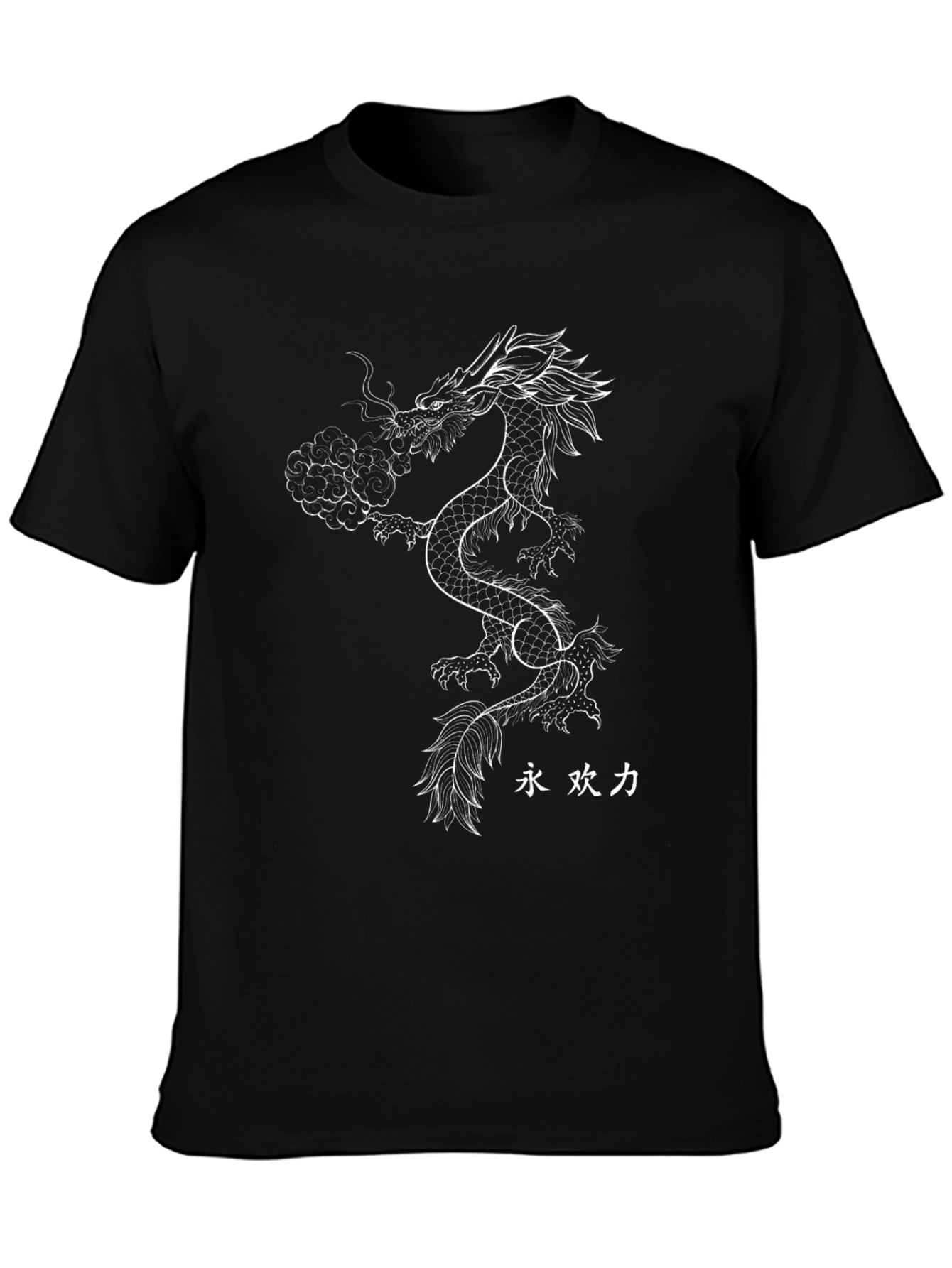 Dragon Graphic T-Shirt - Black Tee