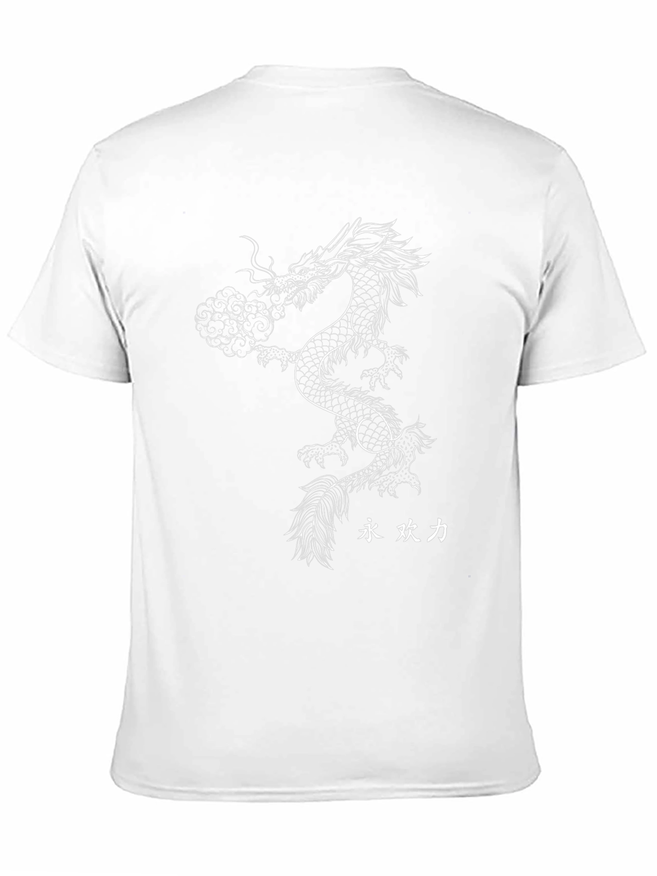 Dragon Graphic T-Shirt - Black Tee