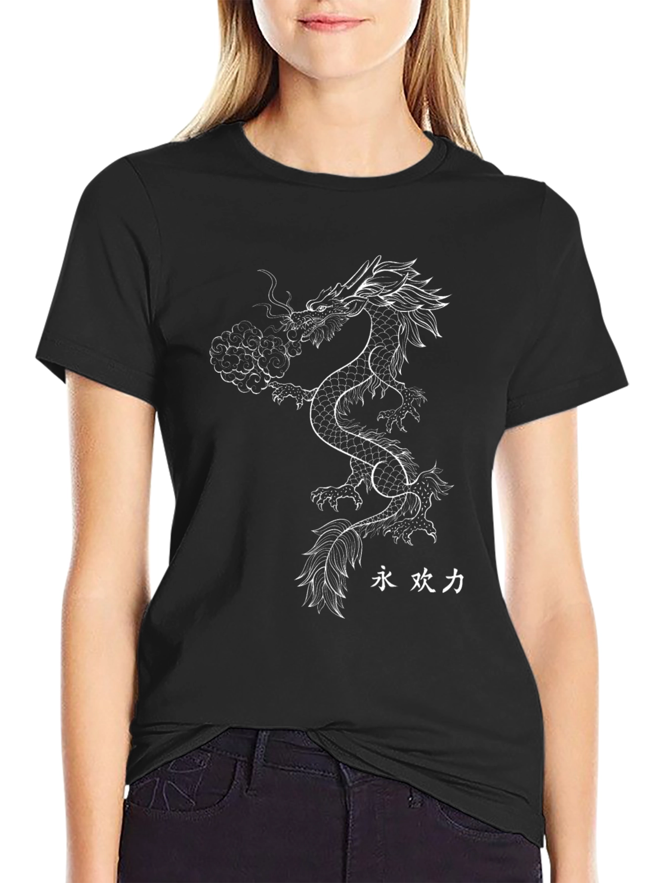 Dragon Graphic T-Shirt - Black Tee
