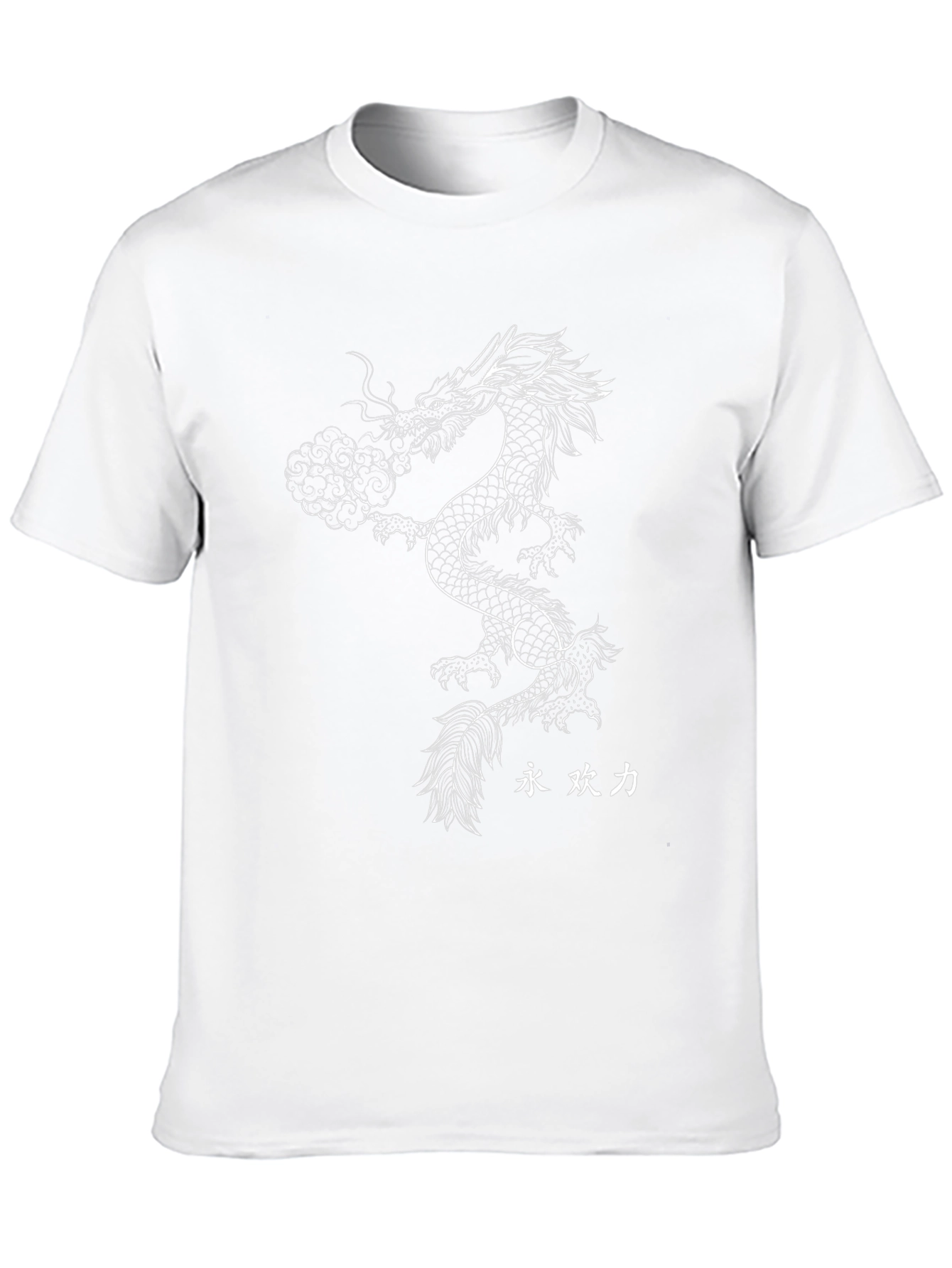 Dragon Graphic T-Shirt - Black Tee