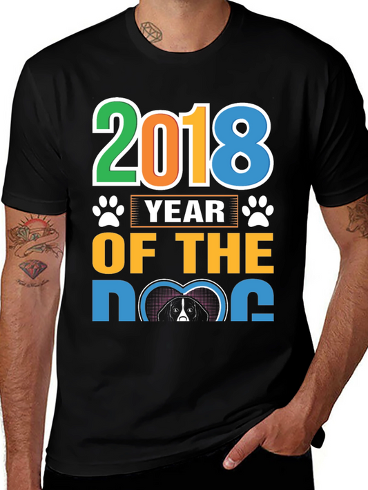 2018 Year of the Dog Graphic Tee
