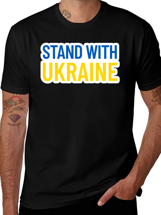 Stand With Ukraine T-Shirt - Black