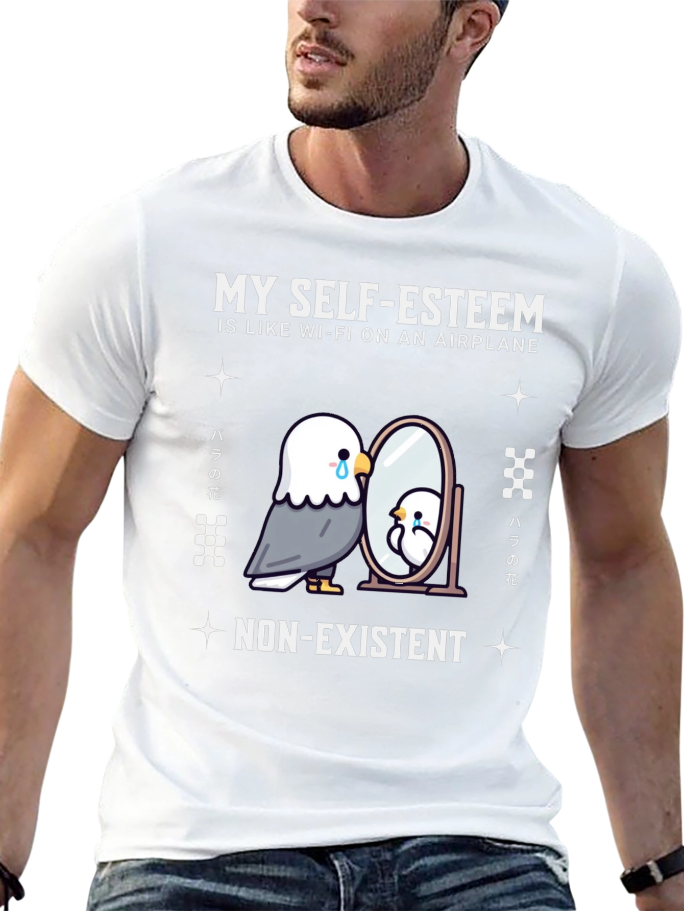 Self-Esteem Airplane Wi-Fi T-Shirt