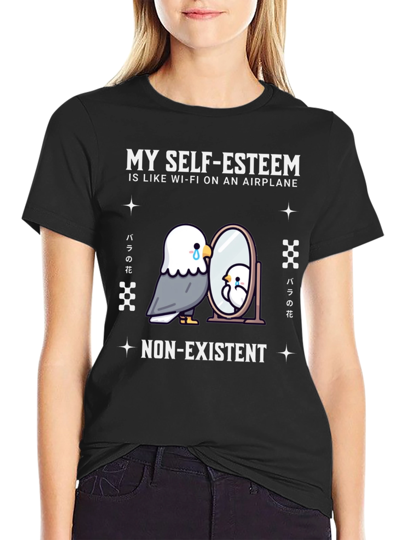 Self-Esteem Airplane Wi-Fi T-Shirt