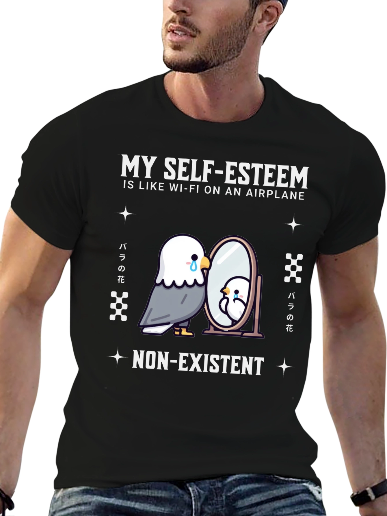 Self-Esteem Airplane Wi-Fi T-Shirt