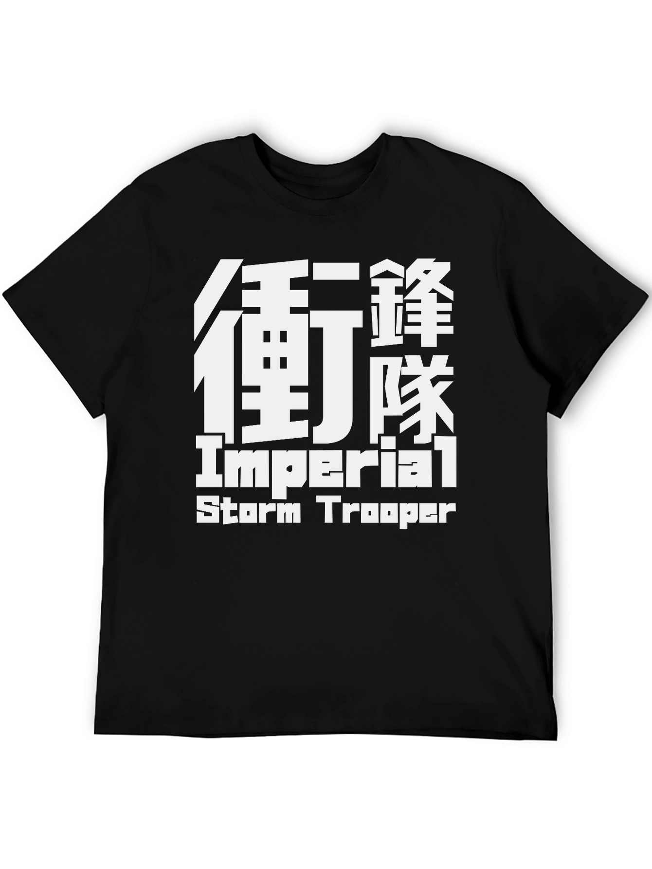 Imperial Storm Trooper T-Shirt