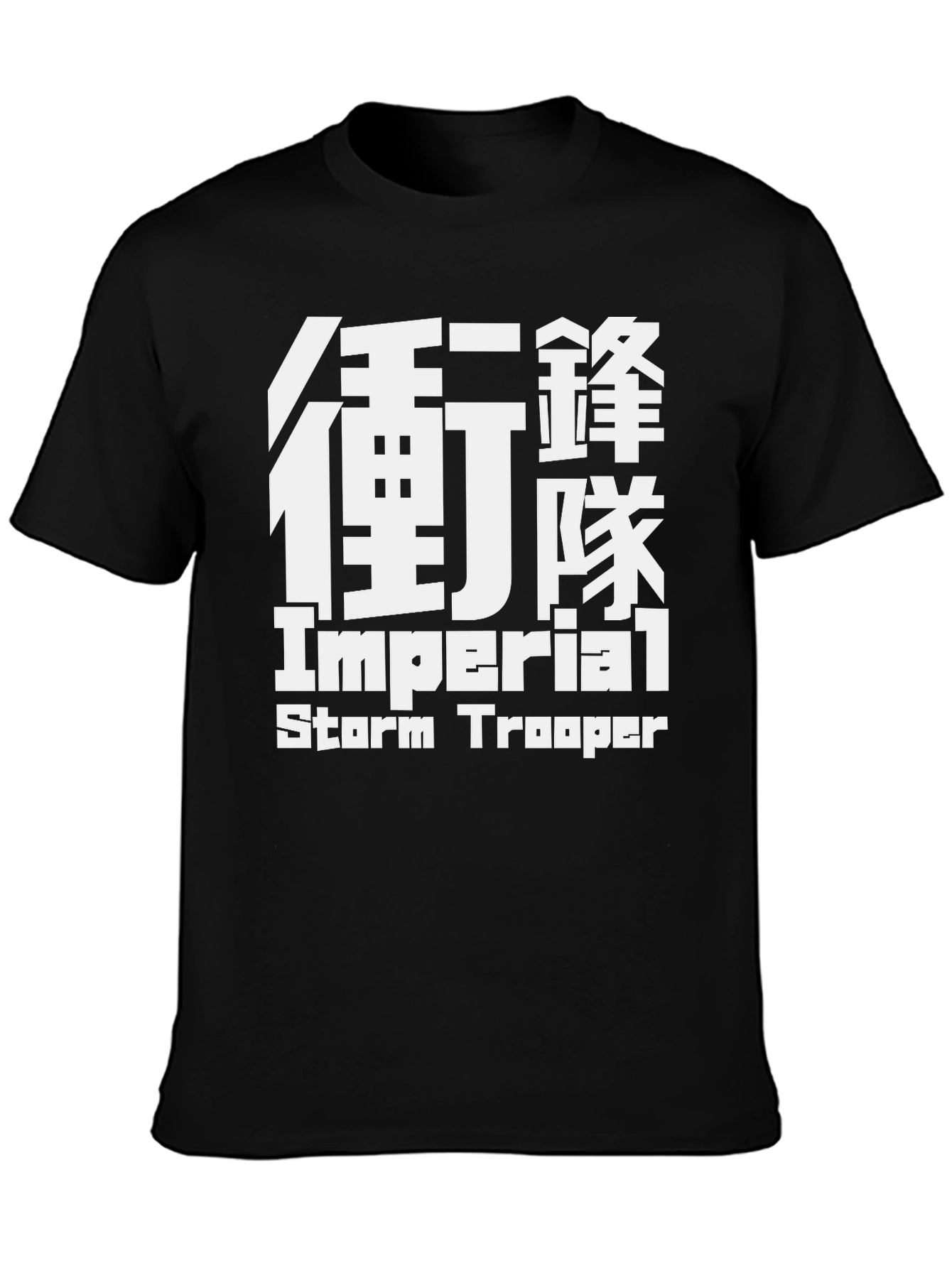 Imperial Storm Trooper T-Shirt