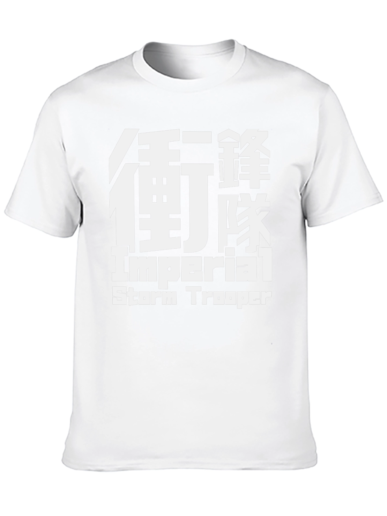 Imperial Storm Trooper T-Shirt