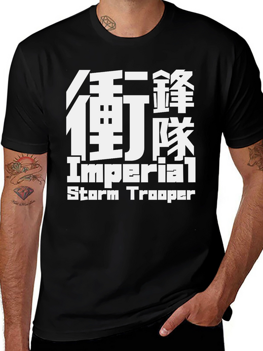 Imperial Storm Trooper T-Shirt