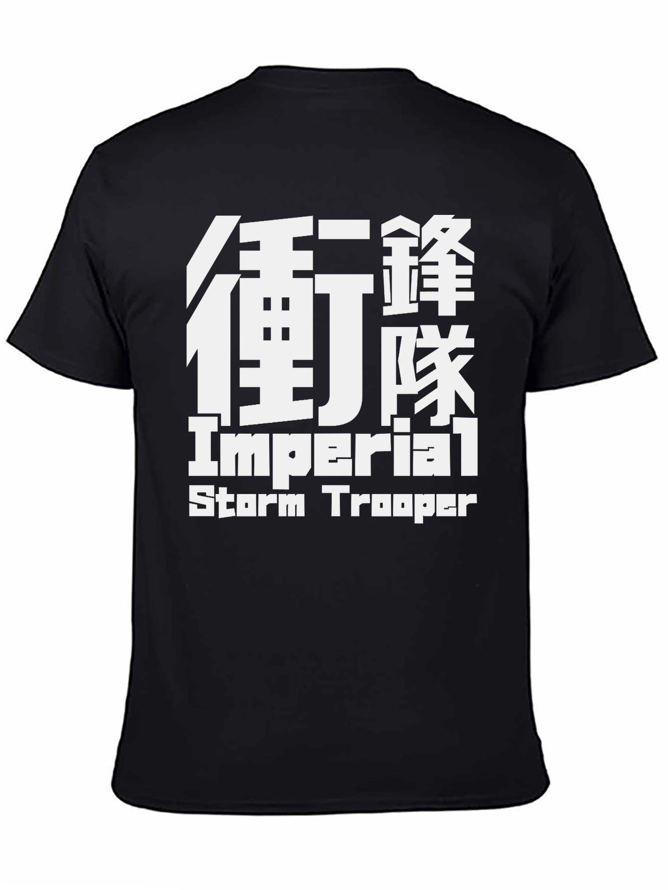 Imperial Storm Trooper T-Shirt