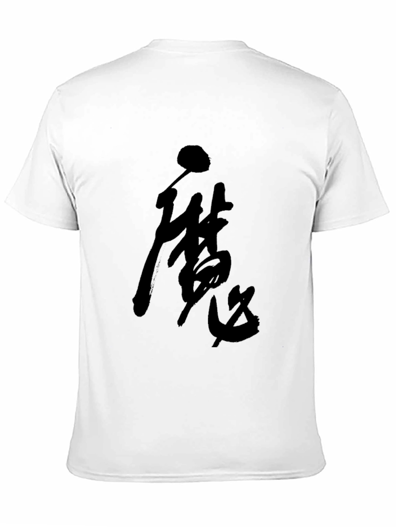 Black T-Shirt with Asian Calligraphy Design