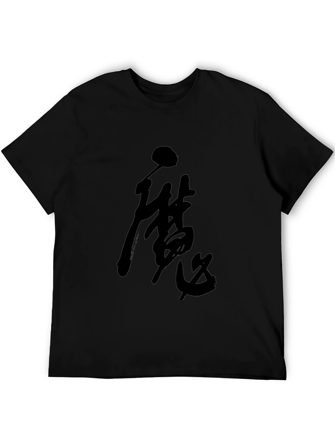 Black T-Shirt with Asian Calligraphy Design