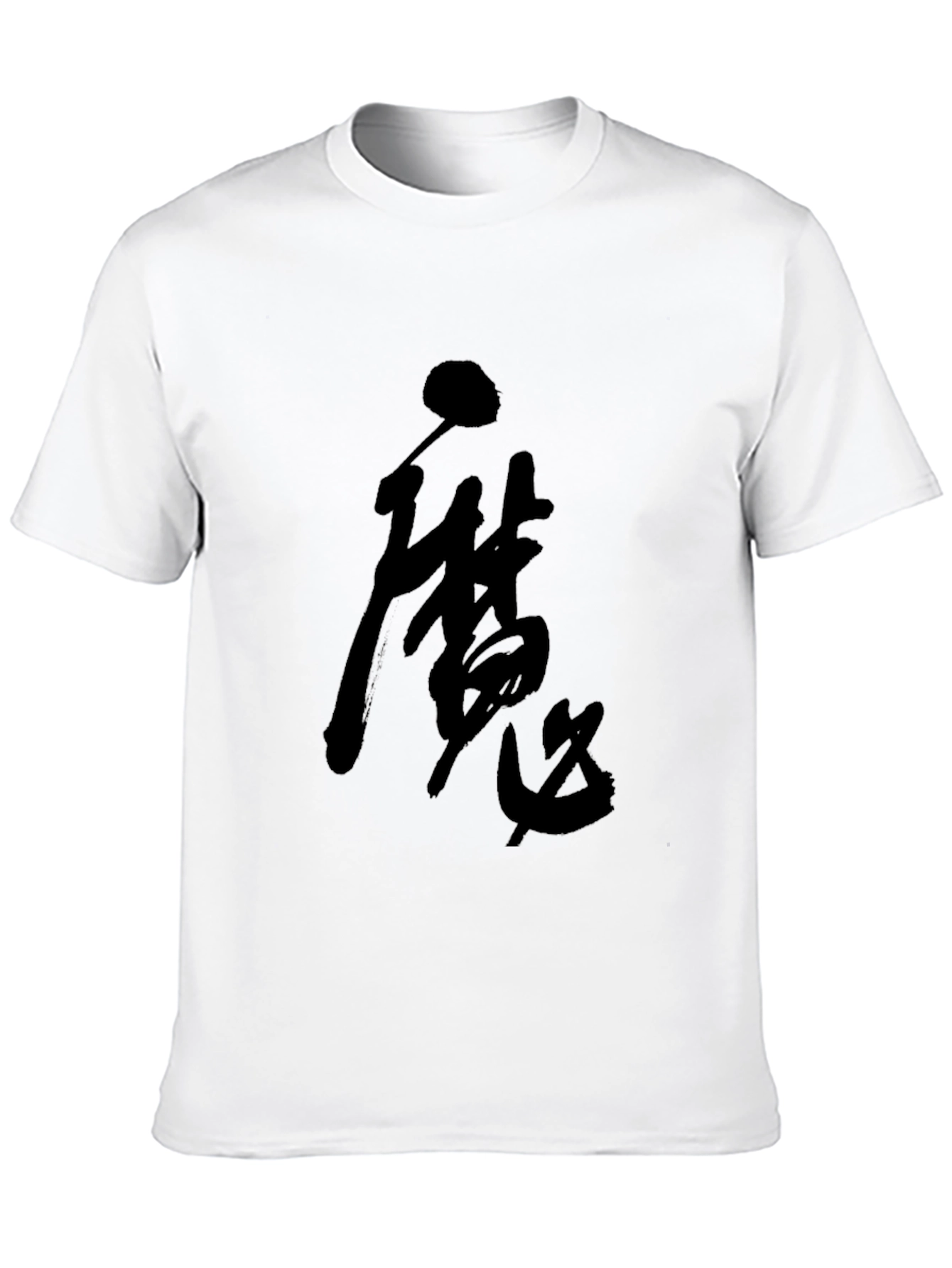 Black T-Shirt with Asian Calligraphy Design