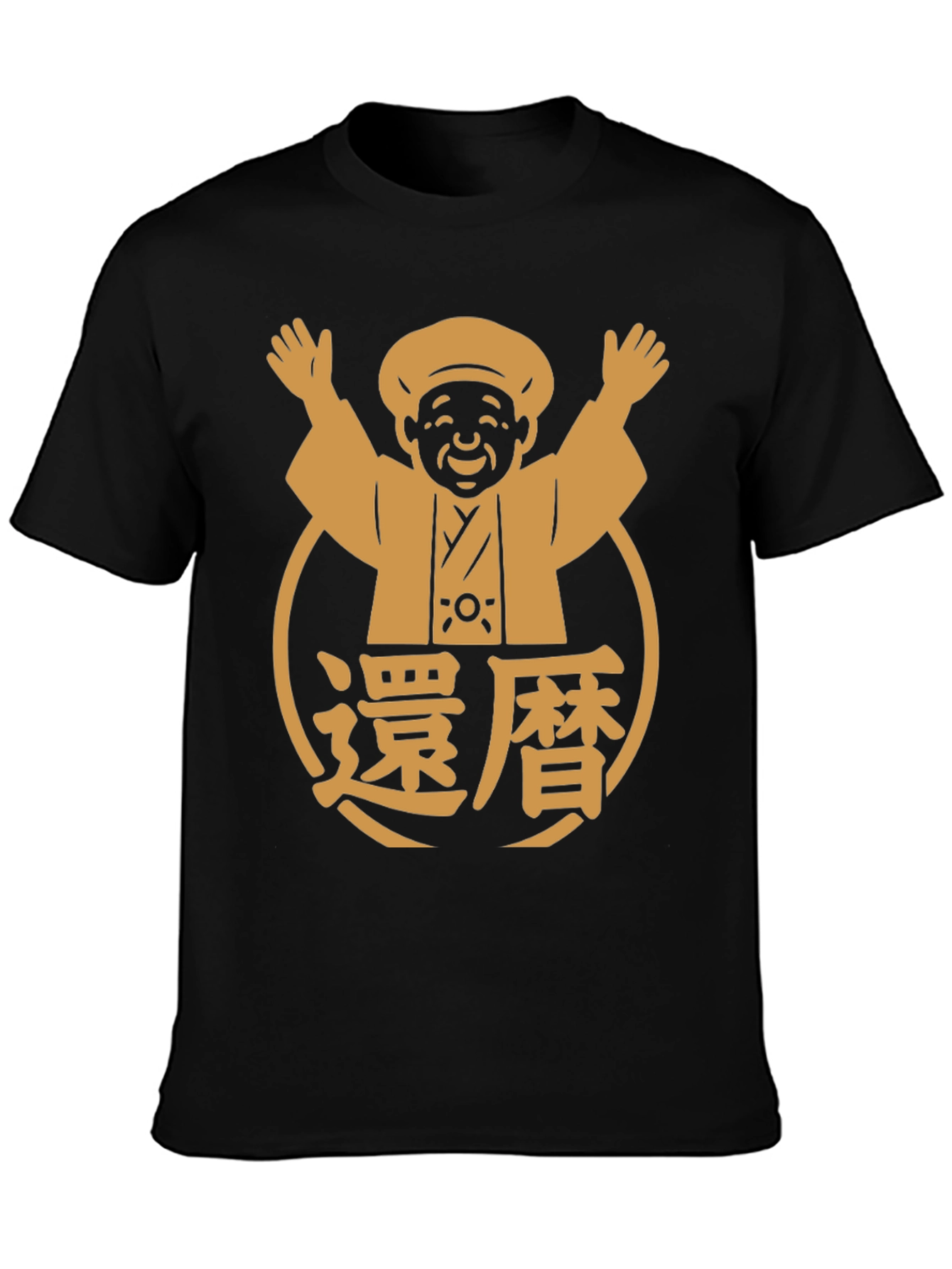 Japanese Man T-Shirt - Black